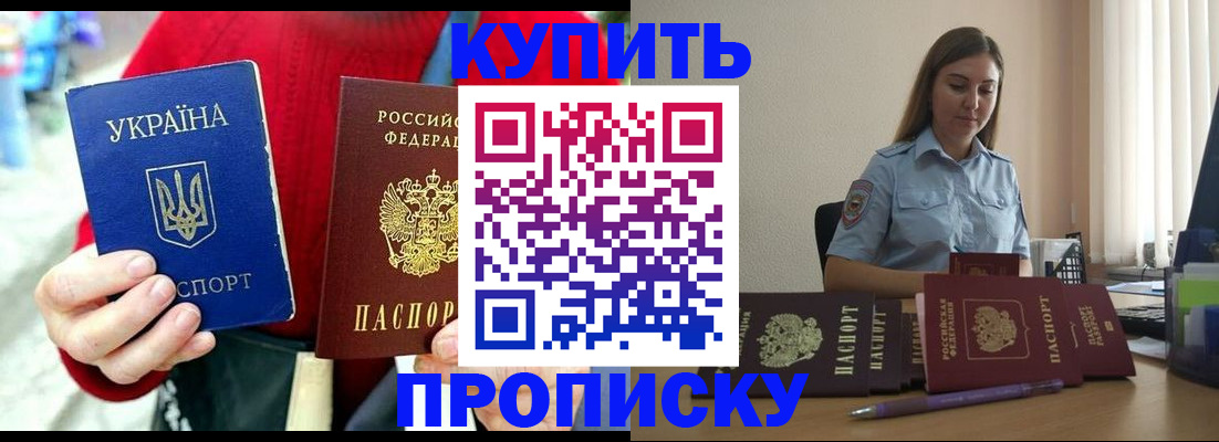 временная регистрация госуслуги в Белой Холунице